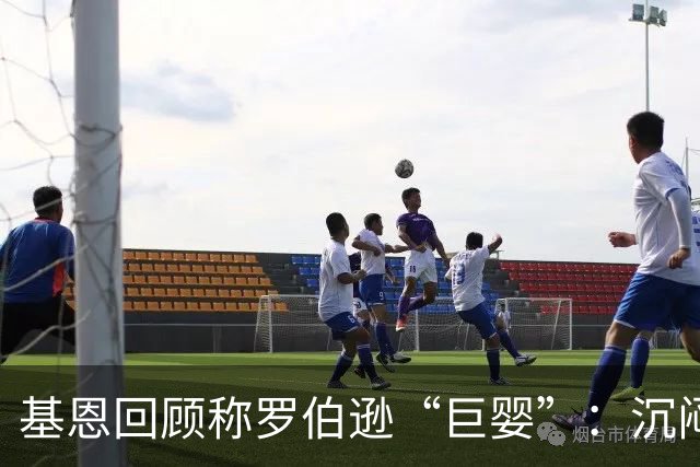 基恩回顾称罗伯逊“巨婴”：沉闷气氛催生的无心之言