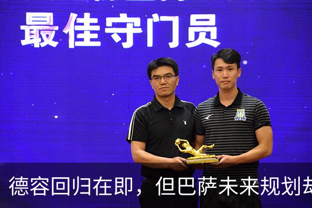 德容回归在即，但巴萨未来规划却令其去留成疑